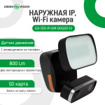 Зовнішня IP Wi-Fi камера GV-120-IP-GM-DOG20-12 - Зображення 2