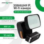 Зовнішня IP Wi-Fi камера GV-120-IP-GM-DOG20-12 - Зображення 4