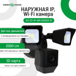 Зовнішня IP Wi-Fi камера GV-121-IP-GM-DOG20-12 - Зображення 4