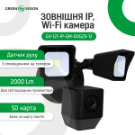 Зовнішня IP Wi-Fi камера GV-121-IP-GM-DOG20-12 - Зображення 2