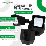 Зовнішня IP Wi-Fi камера GV-121-IP-GM-DOG20-12 - Зображення 3