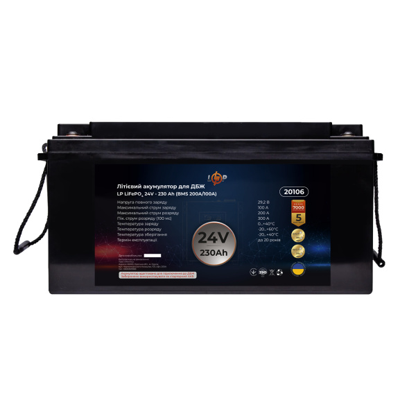 Акумулятор LP LiFePO4 24V (25,6V) - 230 Ah (5888Wh) (BMS 200A/100A) пластик для ДБЖ