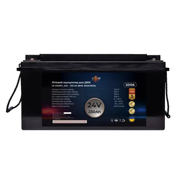 Акумулятор LP LiFePO4 24V (25,6V) - 230 Ah (5888Wh) (BMS 200A/100A) пластик для ДБЖ
