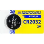 Батарейка літієва CR2032.BP5 (blister 5) - Зображення 3