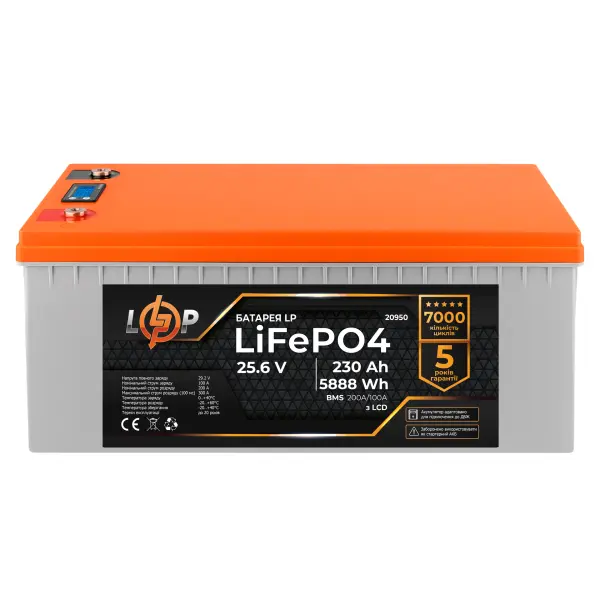 Акумулятор LP LiFePO4 для ДБЖ LCD 24V (25,6V) - 230 Ah (5888Wh) (BMS 200A/100A) пластик