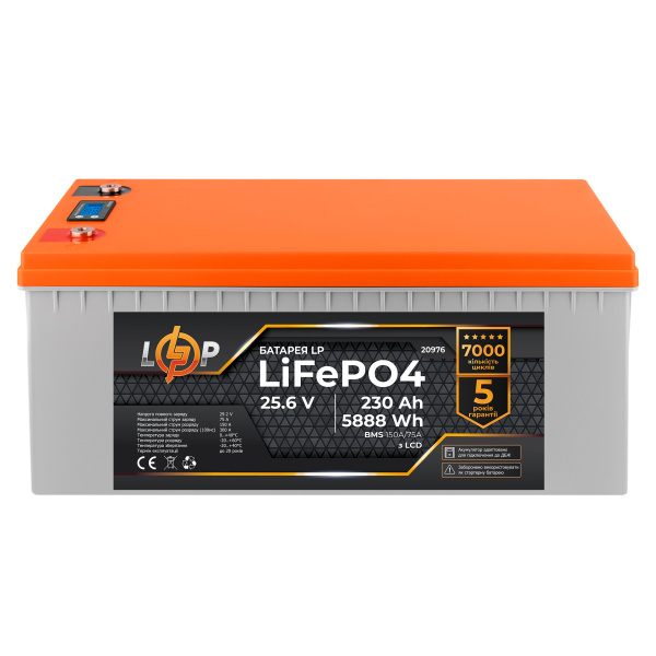 Акумулятор LP LiFePO4 для ДБЖ LCD 24V (25,6V) - 230 Ah (5888Wh) (BMS 150A/75A) пластик