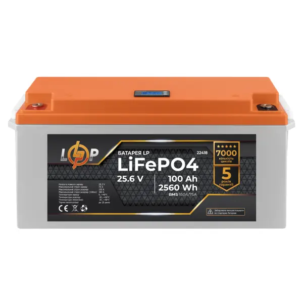 Акумулятор LP LiFePO4 24V (25,6V) - 100 Ah (2560Wh) (BMS 150/75А) пластик LCD