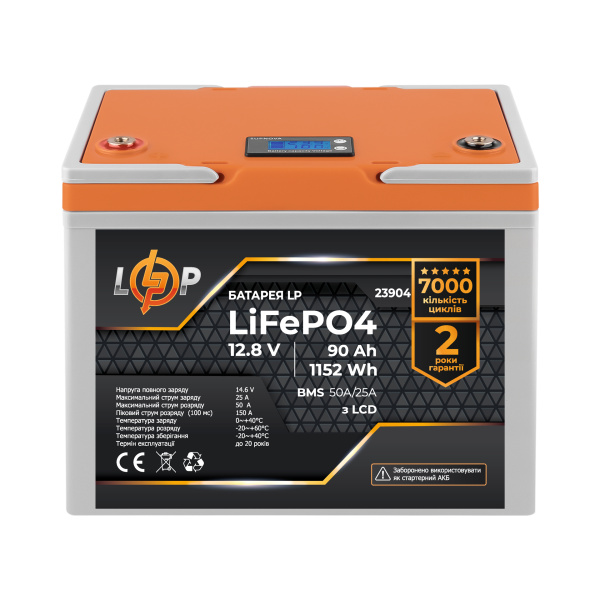 Акумулятор LP LiFePO4 12,8V - 90 Ah (1152Wh) (BMS 50A/25А) пластик LCD