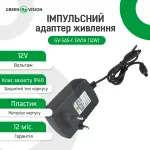 Імпульсний блок живлення GV-SAS-С 12V1A (12W) - Зображення 3