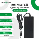 Імпульсний блок живлення GV-SAS-C 12V3A (36W) с вилкой - Зображення 2