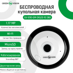 Бездротова купольна камера GV-090-GM-DIG20-10 360 - Зображення 2