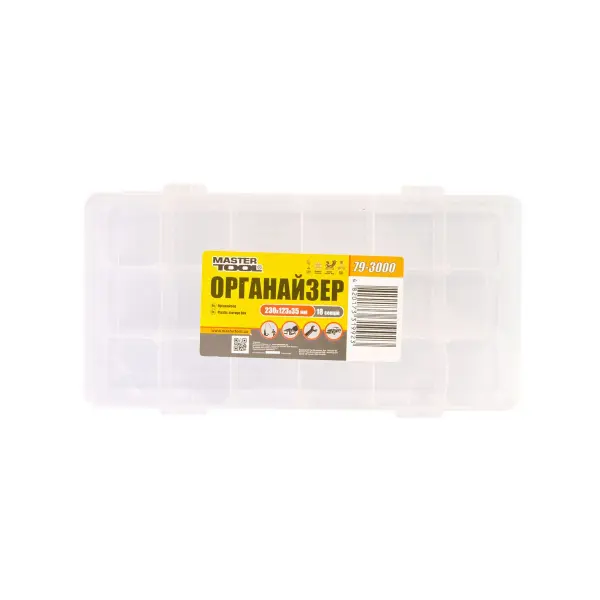 Органайзер MASTERTOOL 9" 230х123х35 мм 18 секцій 79-3000