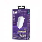 Зарядний пристрій Remax Ligil 65W PD+QC GaN Білий (RP-U55) - Зображення 2