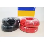 Провід силіконовий Dinogy 5 AWG (чорний), 1 метр - Зображення 2