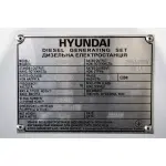 Електростанція дизельна Hyundai DHY 35KSE - Зображення 8