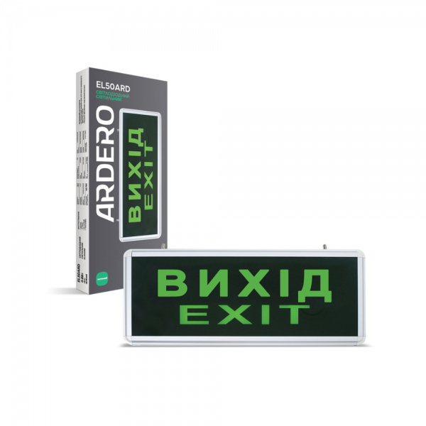 Аварійний акумуляторний світильник Ardero EL50ARD "ВИХІД"