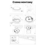 ДББ 20У-12-302У1 "Дельта-12 Д" 12Вт 1200Лм 5000К антрацит - Зображення 6