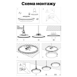Світильник ДСП 20У-18-324 "ДСП-18Д" - Зображення 5