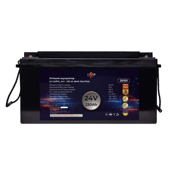 Акумулятор LP LiFePO4 24V (25,6V) - 230 Ah (5888Wh) (BMS 150A/75A) пластик