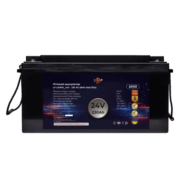 Акумулятор LP LiFePO4 24V (25,6V) - 230 Ah (5888Wh) (BMS 150A/75A) пластик