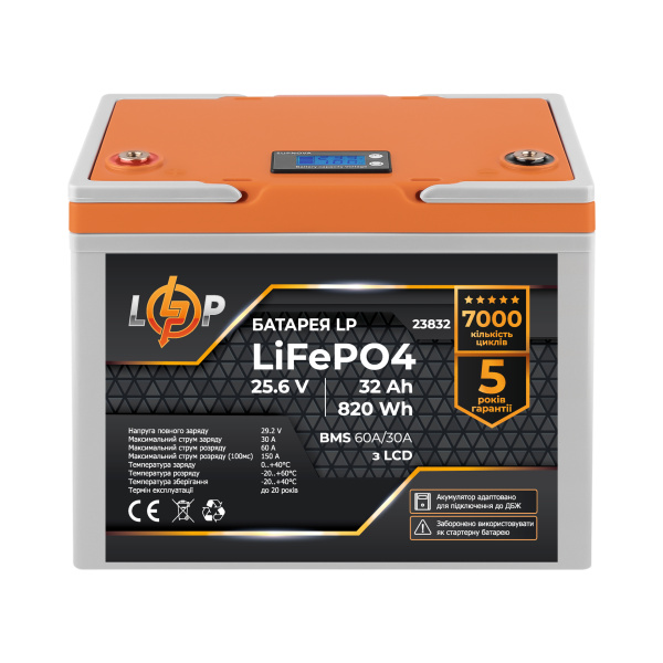 Акумулятор LP LiFePO4 25,6V - 32 Ah (820Wh) (BMS 60А/30A) пластик LCD для ДБЖ