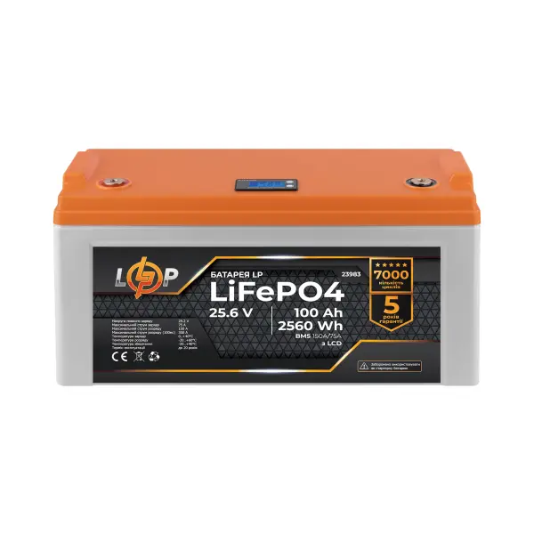Акумулятор LP LiFePO4 25,6V - 100 Ah (2560Wh) (BMS 150A/75А) пластик