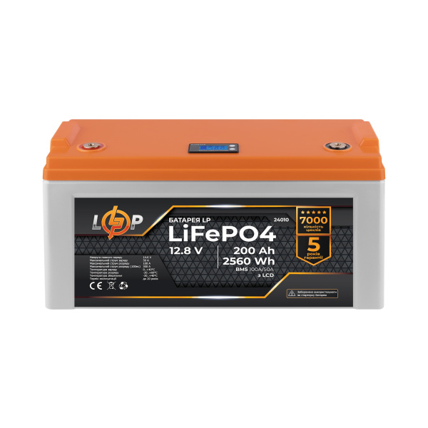 Акумулятор LP LiFePO4 12,8V - 200 Ah (2560Wh) (BMS 100A/50А) пластик LCD