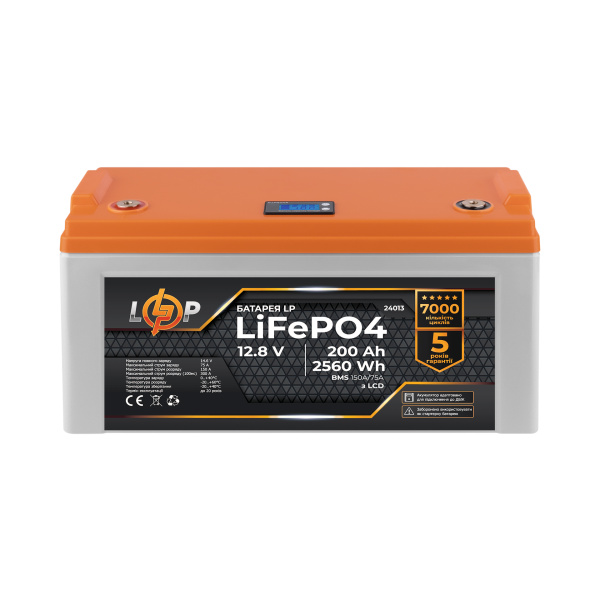 Акумулятор LP LiFePO4 12,8V - 200 Ah (2560Wh) (BMS 150A/75А) пластик LCD для ДБЖ