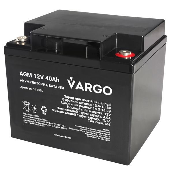Акумулятор VARGO 12V40AH (V-117552)