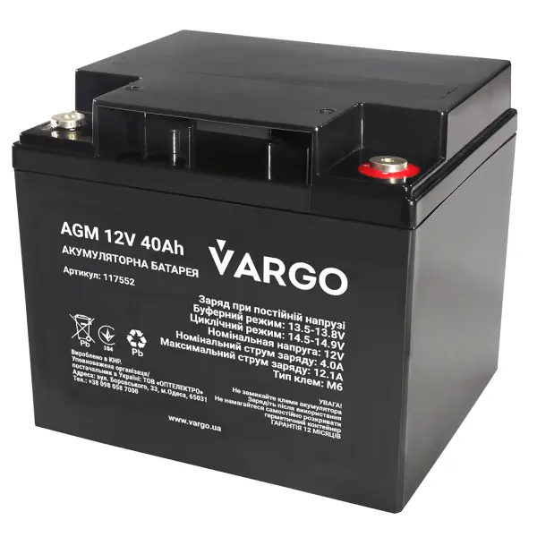 Акумулятор VARGO 12V40AH (V-117552)