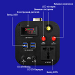 Зарядна станція VARGO VRG7836 500Вт / 333Вт*год / 90000mAh - Зображення 7