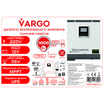 Інвертор VARGO 1000Вт із вбудованим контролером сонячного заряду МРРТ - Зображення 7