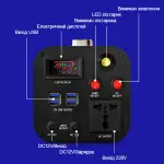 Зарядна станція VARGO VRG7835 300Вт / 222Вт*год / 72000mAh - Зображення 4