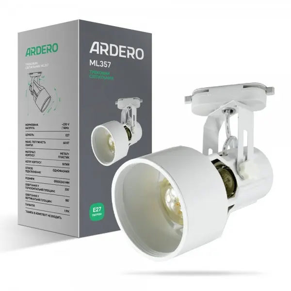 Трековий світильник під лампу Ardero ML357 білий