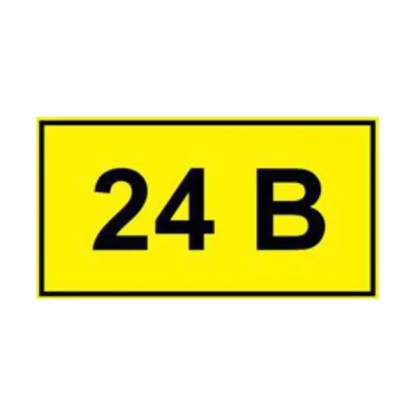 Самоклеюча етикетка 40х20 мм, символ "24В" (YPC10-0024V-1-100)
