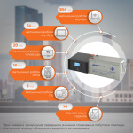 Комплект резервного живлення LP (LogicPower) ДБЖ + мультигелева батарея (UPS B1500 + АКБ MG 2400W) - Зображення 2