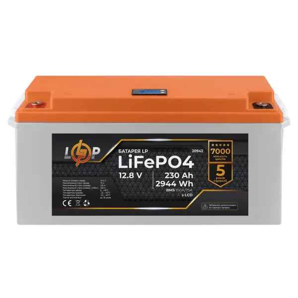 Акумулятор LP LiFePO4 LCD 12V (12,8V) - 230 Ah (2944Wh) (BMS 150A/75A) пластик