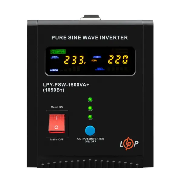 ДБЖ LogicPower LPY-PSW-1500VA+ (1050Вт) 10A/20A з правильною синусоїдою 24V