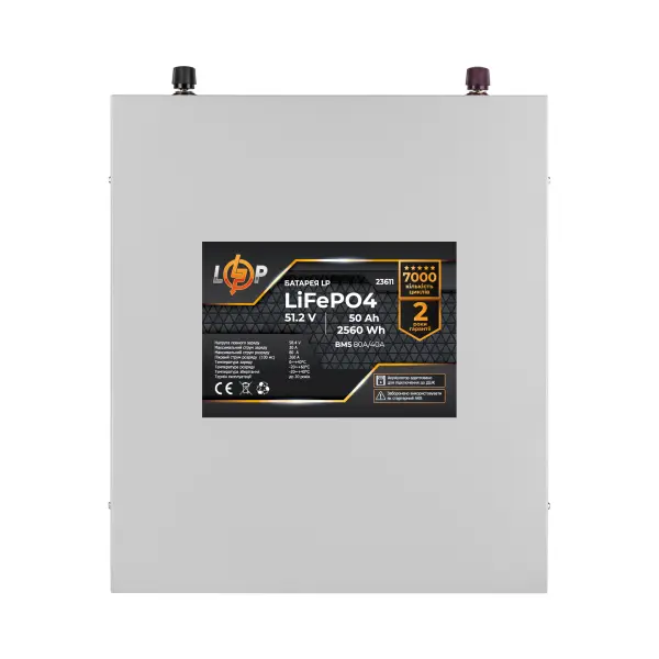 Акумулятор LP LiFePO4 51,2V - 50 Ah (2560Wh) (BMS 80A/40А) метал для ДБЖ