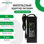 Імпульсний блок живлення GV-SAS-C 12V4A (48W) с вилкой - Зображення 2