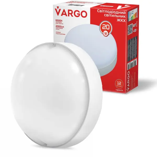 Світлодіодний світильник VARGO ЖКГ, 20W, 6500К, 2000lm, Коло, V-111861 ( Світлодіодні LED світильники)