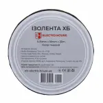 Чорна  ізоляційна стрічка бавовняна 20 м - Зображення 2