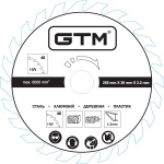 GTM Диск пильний 255*30*2,2/1,7мм z=48 сталь, алюміній, деревина, пластик