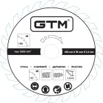 GTM Диск пильний 255*30*2,2/1,7мм z=48 сталь, алюміній, деревина, пластик