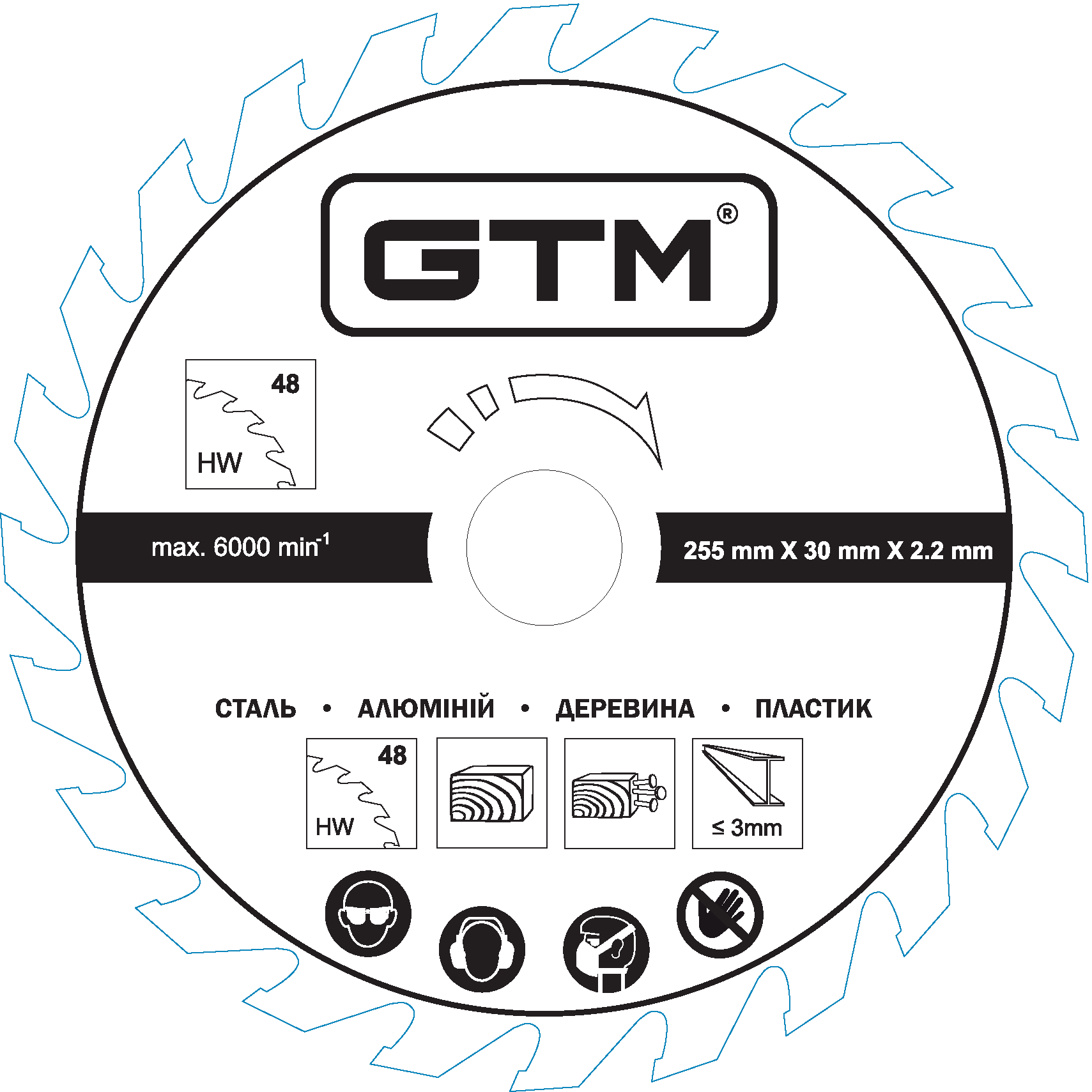 120864-83670-Cutdisc20255_3020for20GTM_HM1032.png GTM Диск пильний 255*30*2,2/1,7мм z=48 сталь, алюміній, деревина, пластик - Зображення 1