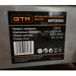 GTM Фугувально-рейсмусовий верстат WPT200A 1250Вт ( 2 в 1) - Зображення 3