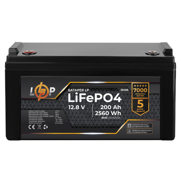 Акумулятор LP LiFePO4 12,8V - 200 Ah (2560Wh) (BMS 100A/50А) пластик для ДБЖ