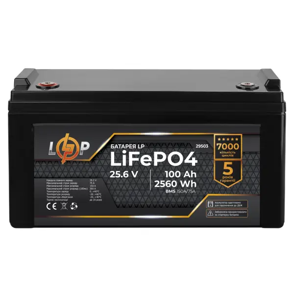 Акумулятор LP LiFePO4 25,6V - 100 Ah (2560Wh) (BMS 150A/75А) пластик для ДБЖ