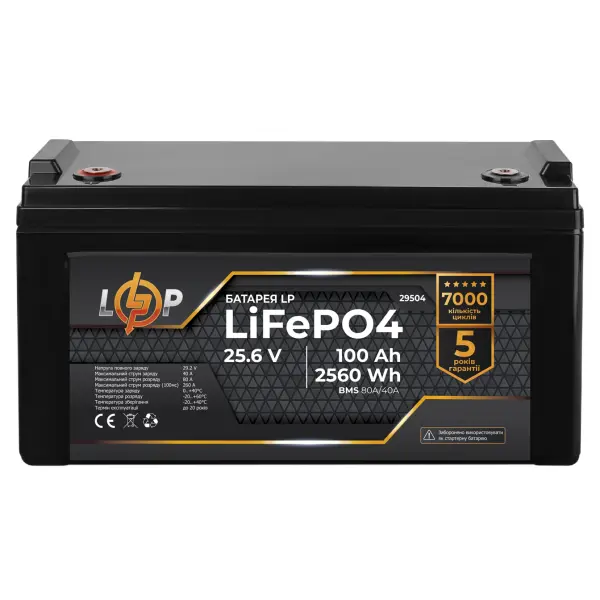 Акумулятор LP LiFePO4 25,6V - 100 Ah (2560Wh) (BMS 80A/40А) пластик