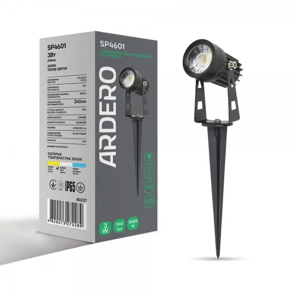 Світильник світлодіодний ґрунтовий на кілочку Ardero SP4601 3000К